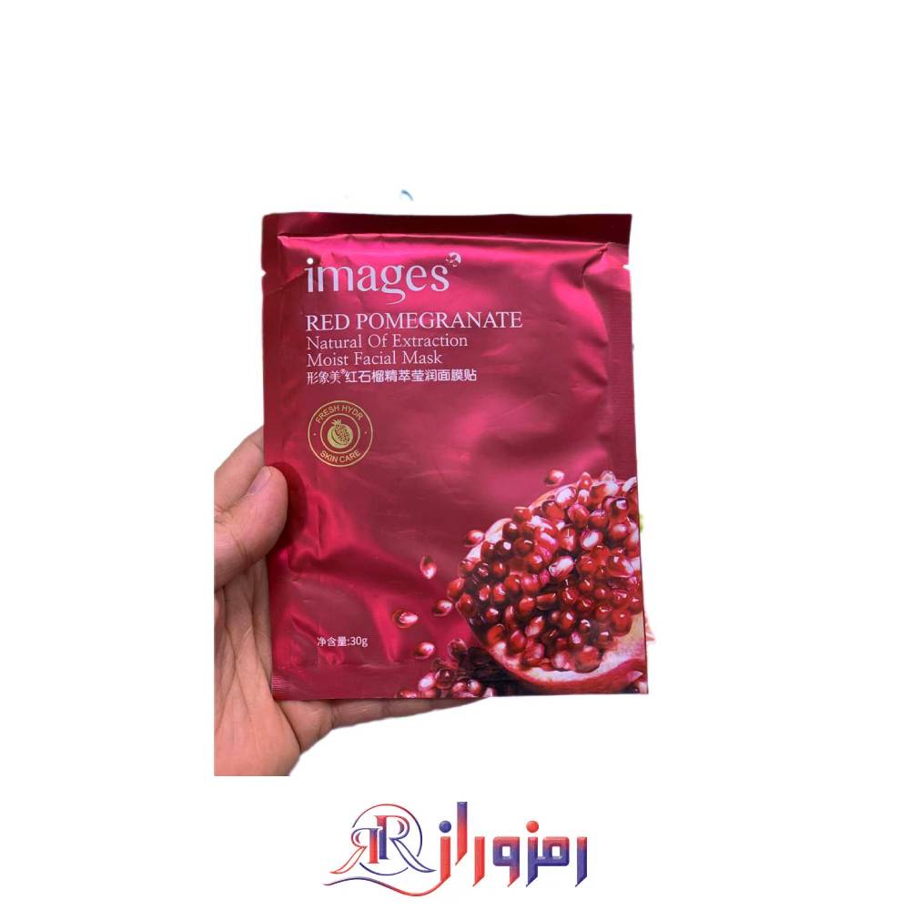 ماسک صورت ورقه ای انار بیوآکوا bioaqua پک عددی،خرید و قیمت ماسک صورت ورقه ای انار بیوآکوا bioaqua پک عددی